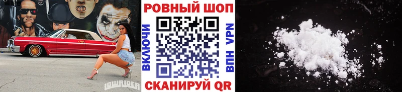 Купить наркотики сайты Высоковск APVP Меф мяу мяу АМФ Гашиш