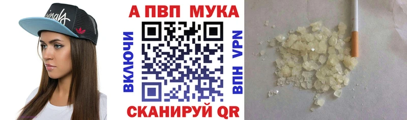 A PVP VHQ  что такое   Высоковск 
