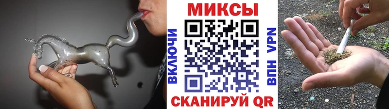 БУТИРАТ оксибутират  Высоковск 