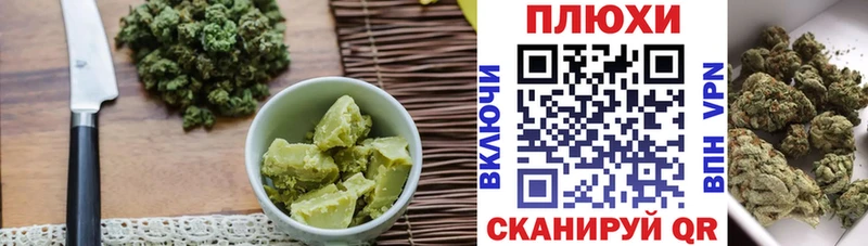 Печенье с ТГК конопля  где купить наркоту  дарк нет официальный сайт  Высоковск 