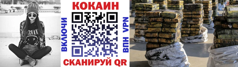 КОКАИН 98%  Высоковск 