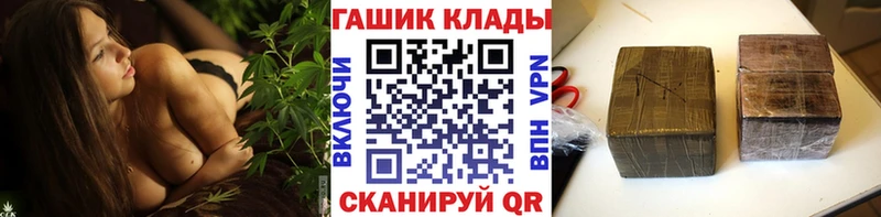 ГАШ hashish  блэк спрут ONION  Высоковск 