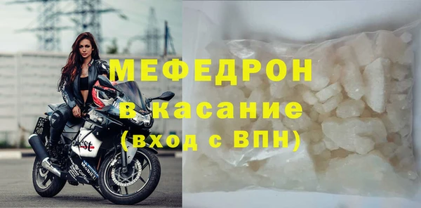 прущие грибы Белоозёрский