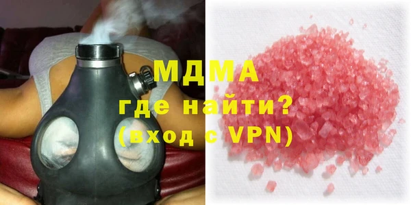 ALPHA-PVP Беломорск