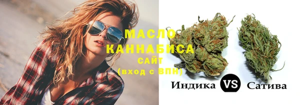 spice Белокуриха