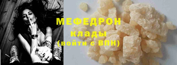 spice Белокуриха