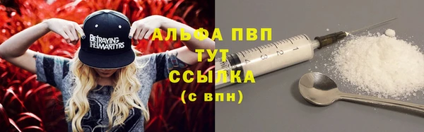 ALPHA-PVP Беломорск