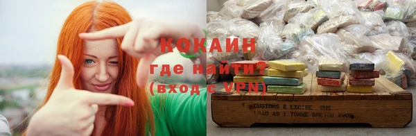spice Белокуриха