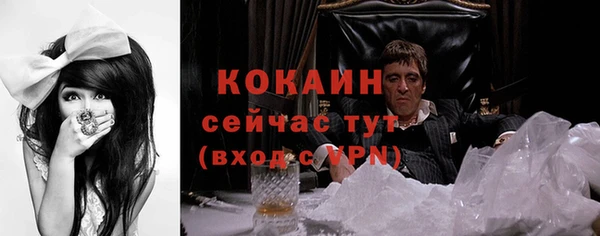 ALPHA-PVP Беломорск