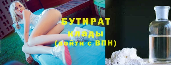 прущие грибы Белоозёрский