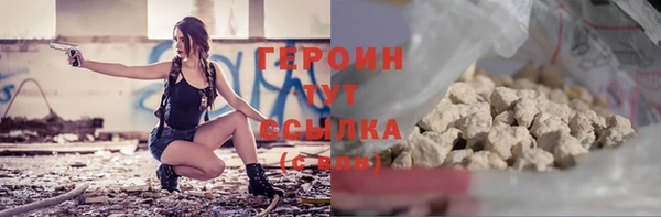 прущие грибы Белоозёрский