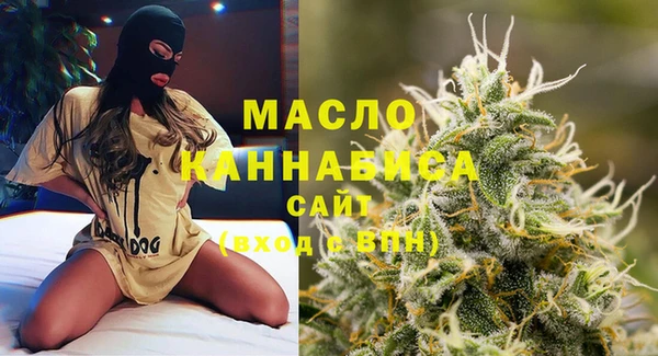 spice Белокуриха