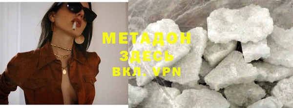 spice Белокуриха
