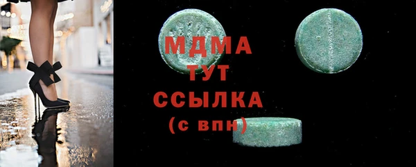 ALPHA-PVP Беломорск