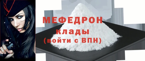 прущие грибы Белоозёрский