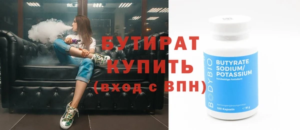 прущие грибы Белоозёрский