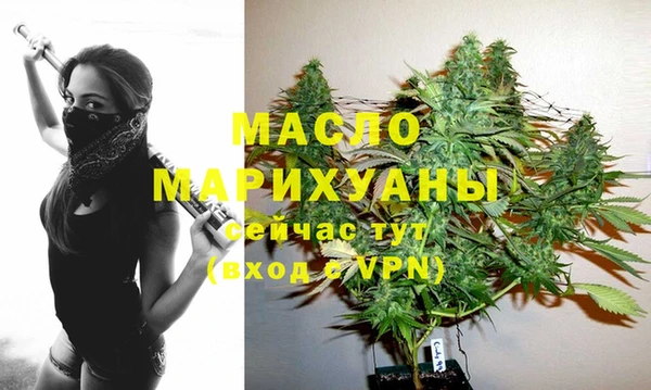 ALPHA-PVP Беломорск