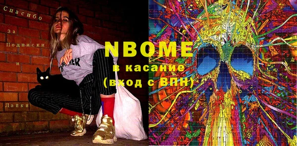 наркотики Семилуки