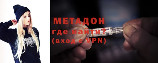 spice Белокуриха