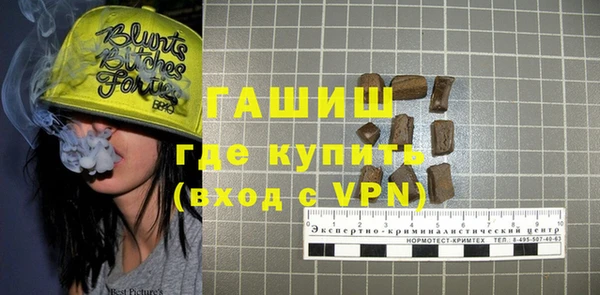 spice Белокуриха