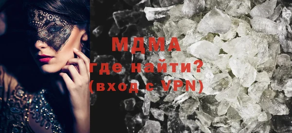 ALPHA-PVP Беломорск