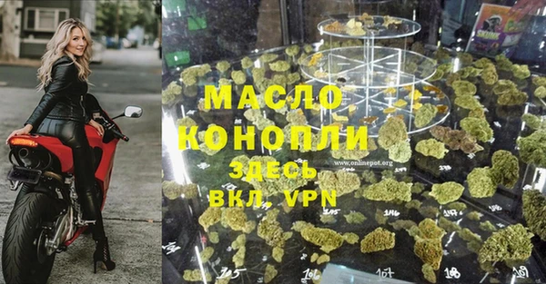 ALPHA-PVP Беломорск