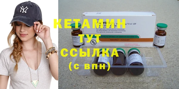 spice Белокуриха