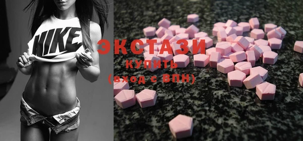 spice Белокуриха