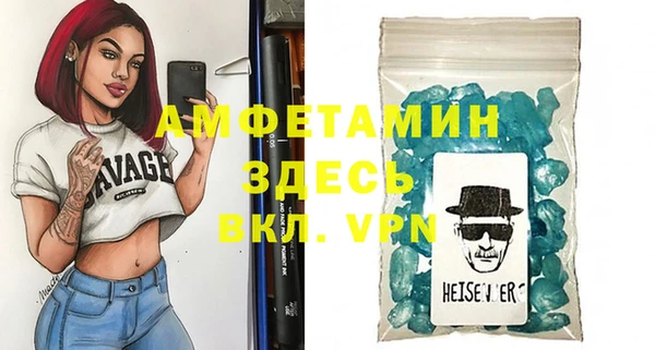 прущие грибы Белоозёрский
