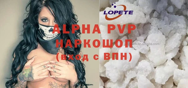 ALPHA-PVP Беломорск