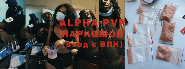 ALPHA-PVP Беломорск