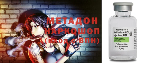 ALPHA-PVP Беломорск
