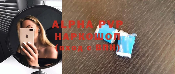 таблы Семёнов
