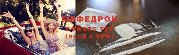 spice Белокуриха
