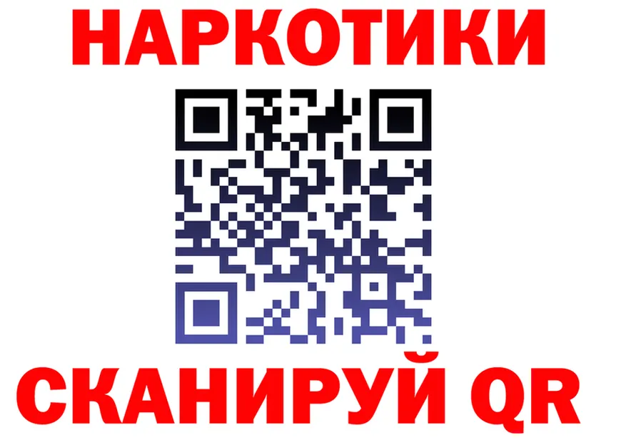 Наркота дарк нет состав Высоковск