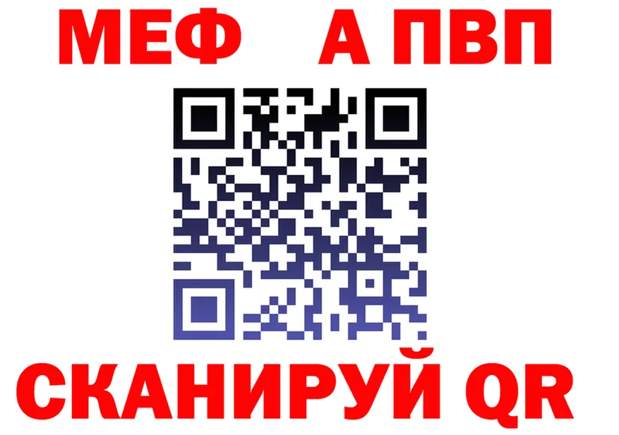 Alpha-PVP Соль ССЫЛКА shop mega Высоковск