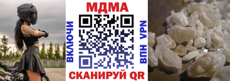 где можно купить Высоковск ссылка на мегу ONION MDMA кристаллы