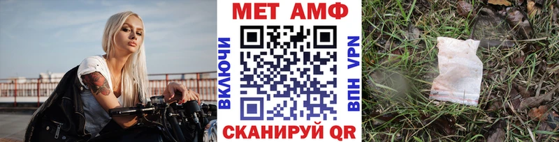 МЕТАМФЕТАМИН Декстрометамфетамин 99.9%  Высоковск 