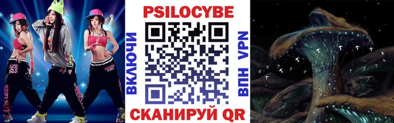 Галлюциногенные грибы ЛСД  Высоковск 